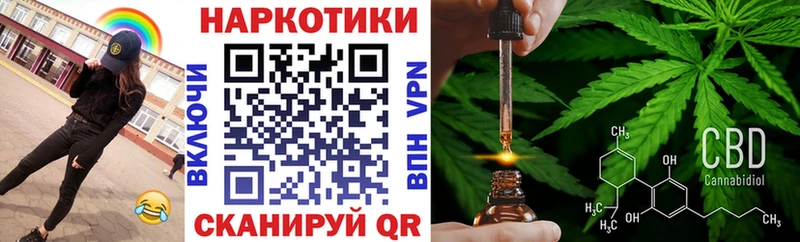 Как найти наркотики Безенчук Кокаин Псилоцибиновые грибы Марихуана