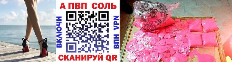 наркотики  Безенчук  APVP СК КРИС 