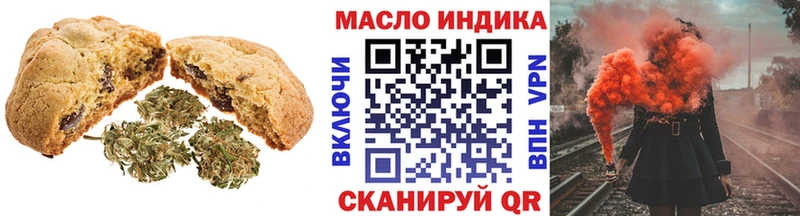 Cannafood конопля  Безенчук 