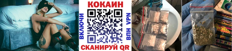 купить наркотик  Безенчук  площадка Telegram  Кокаин Боливия 