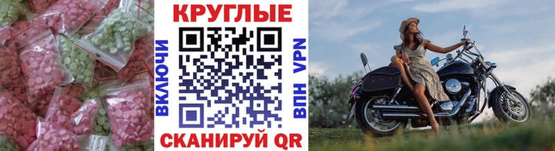 Ecstasy VHQ  KRAKEN ССЫЛКА  Безенчук 