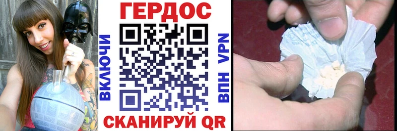 ГЕРОИН хмурый  Безенчук 