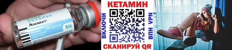 КЕТАМИН ketamine  omg   Безенчук 