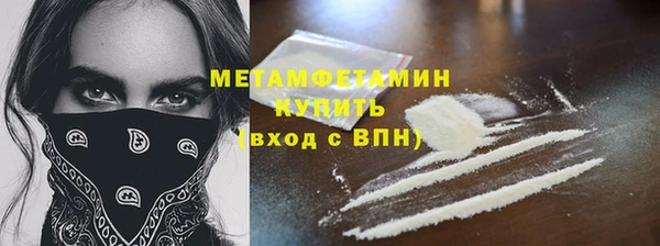ПСИЛОЦИБИНОВЫЕ ГРИБЫ Баксан