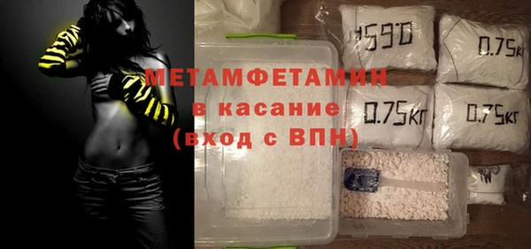 ПСИЛОЦИБИНОВЫЕ ГРИБЫ Баксан