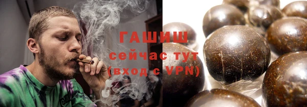марки nbome Балахна