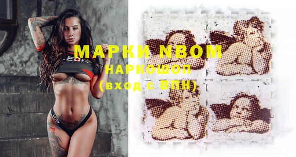 марки nbome Балахна