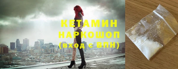 марки lsd Балабаново