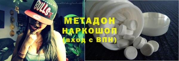 марки lsd Балабаново