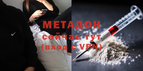 марки lsd Балабаново