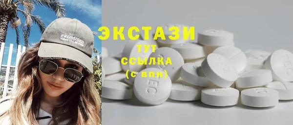 марки nbome Балахна