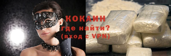 ПСИЛОЦИБИНОВЫЕ ГРИБЫ Баксан