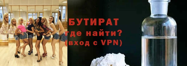 ПСИЛОЦИБИНОВЫЕ ГРИБЫ Баксан
