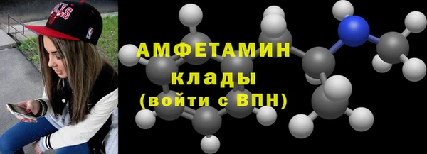 марки nbome Балахна