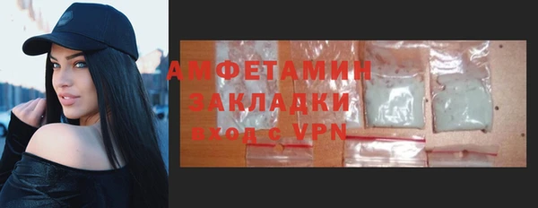 ПСИЛОЦИБИНОВЫЕ ГРИБЫ Баксан