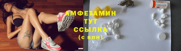марки lsd Балабаново