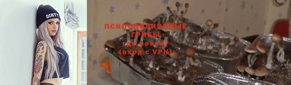 марки nbome Балахна