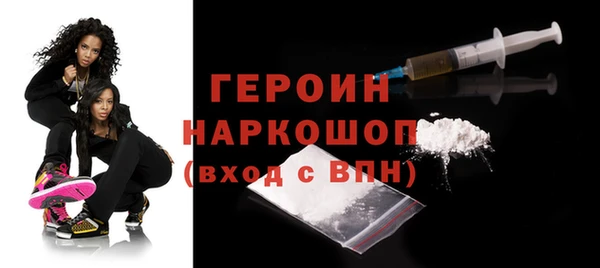 ПСИЛОЦИБИНОВЫЕ ГРИБЫ Баксан