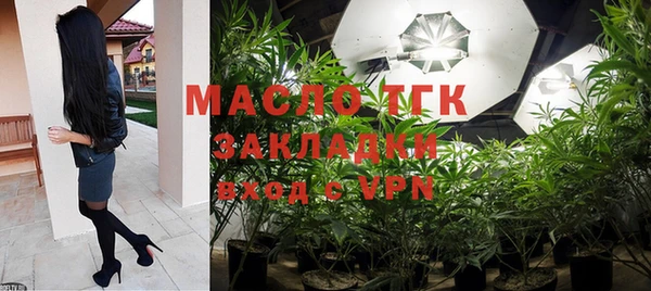 марки lsd Балабаново