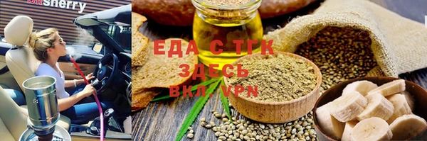 ПСИЛОЦИБИНОВЫЕ ГРИБЫ Баксан