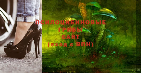 марки lsd Балабаново
