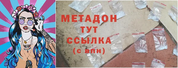 марки nbome Балахна