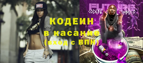 марки nbome Балахна