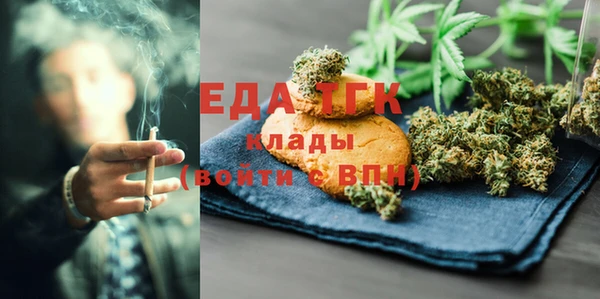 марки lsd Балабаново