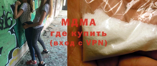 марки lsd Балабаново
