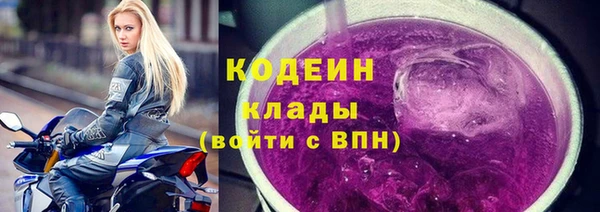 марки nbome Балахна