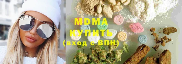 марки lsd Балабаново