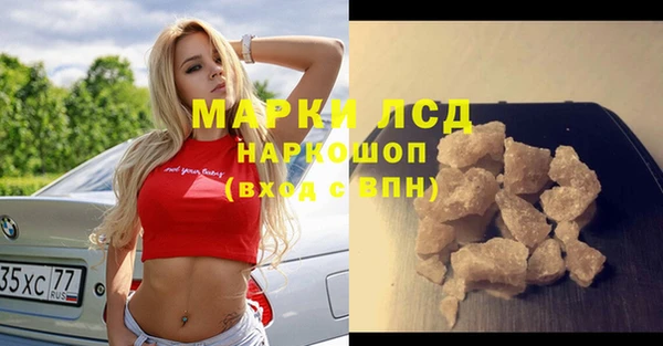 марки lsd Балабаново