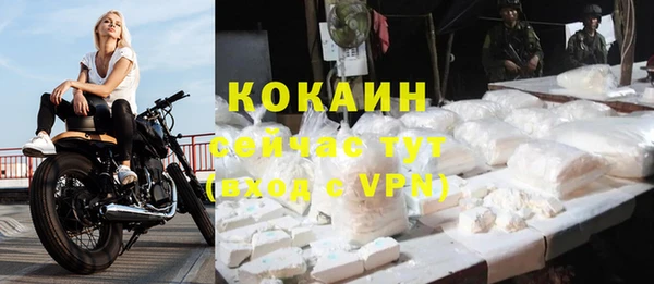 марки nbome Балахна