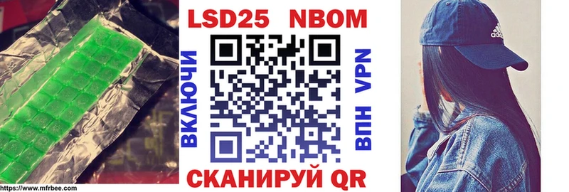 гидра сайт Безенчук LSD-25 экстази кислота