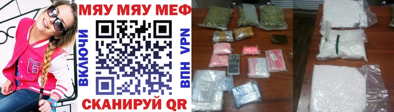 Мефедрон 4 MMC  дарк нет клад  Безенчук  купить  сайты 