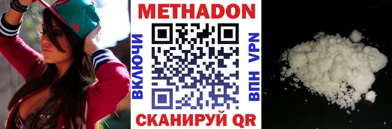 хочу наркоту  Безенчук  Метадон мёд 