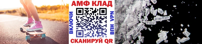 даркнет сайт  kraken зеркало  Первитин мет  Безенчук 