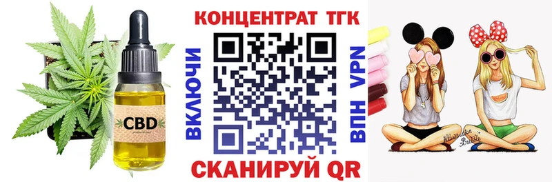 МЕГА как зайти  Безенчук  Дистиллят ТГК вейп с тгк 