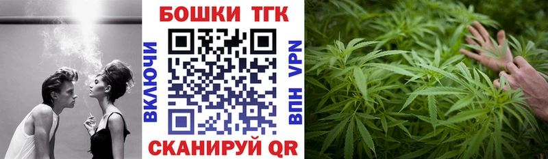 Бошки марихуана план  Безенчук 